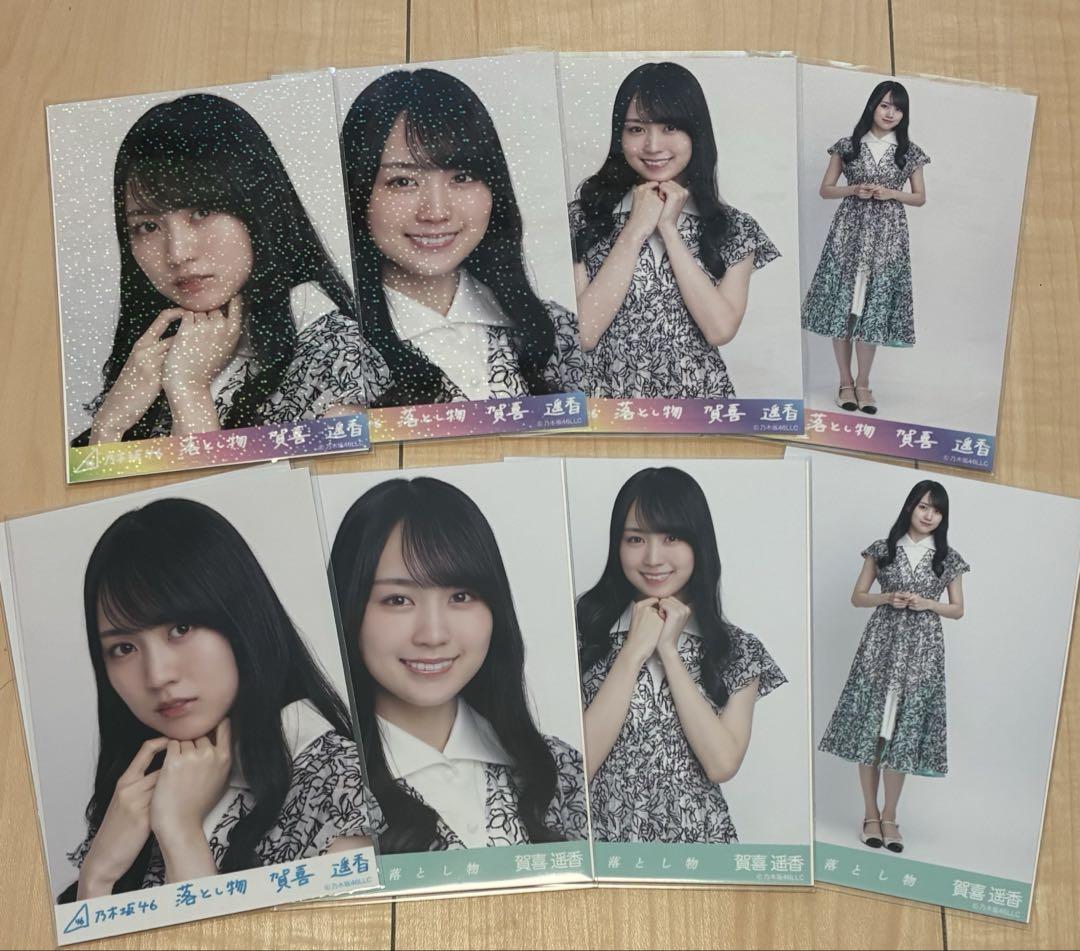 乃木坂46 生写真 乃木コレ 落とし物 ノーマル R SRコンプ 賀喜遥香