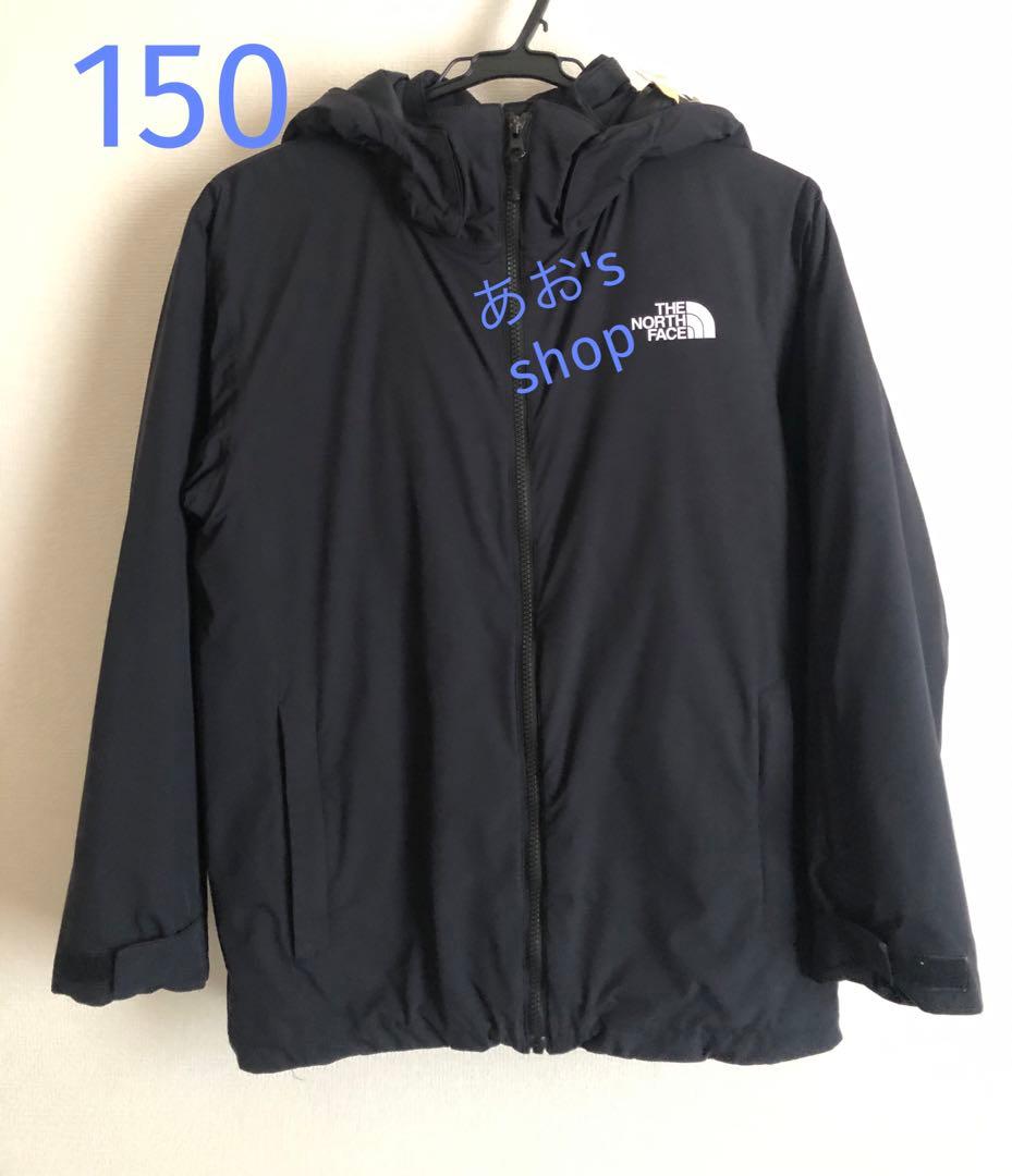 150 ノースフェイス フリーダムインサレーションジャケット150cm THE NORTH FACE