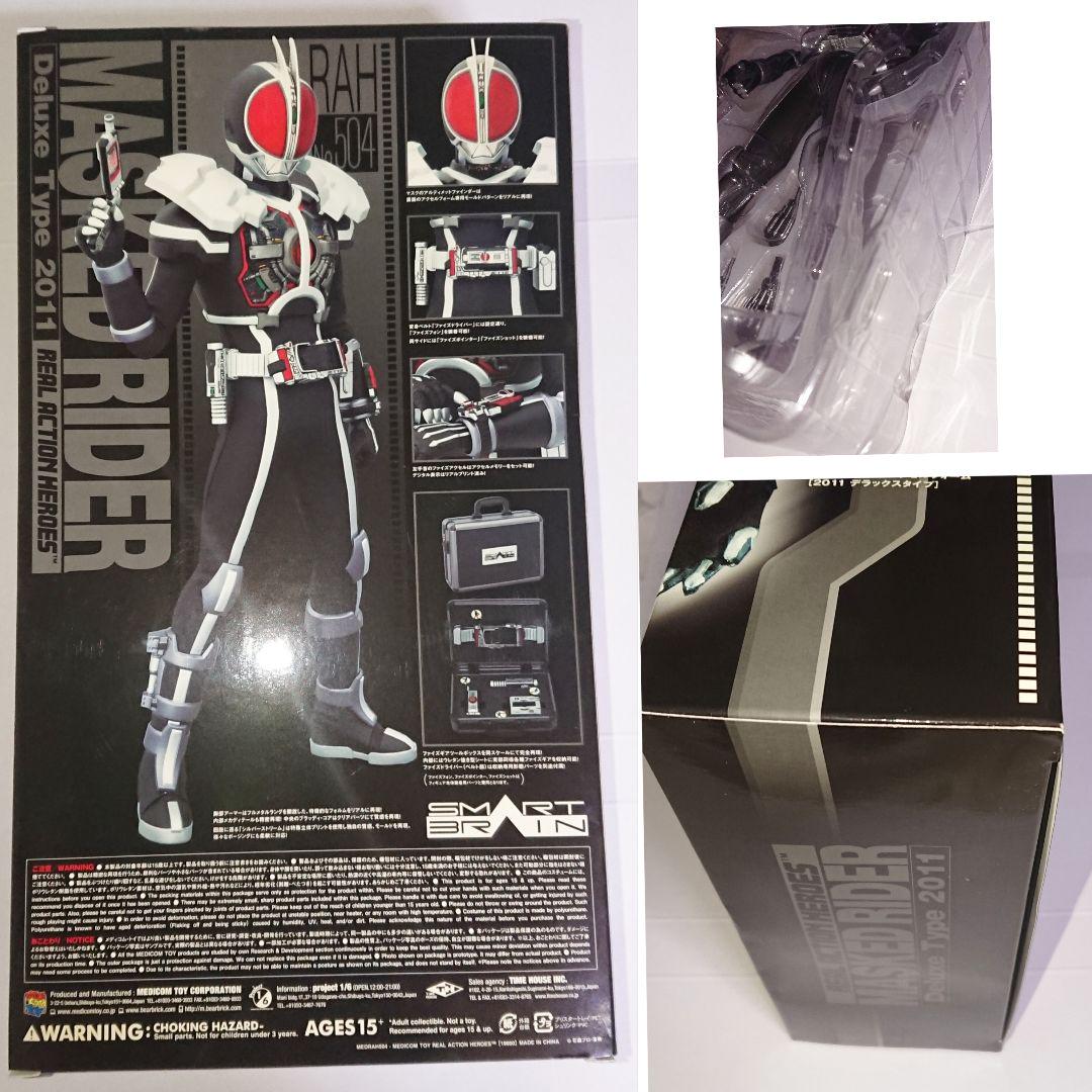 RAH No.504 仮面ライダーファイズ アクセルフォーム メディコムトイ