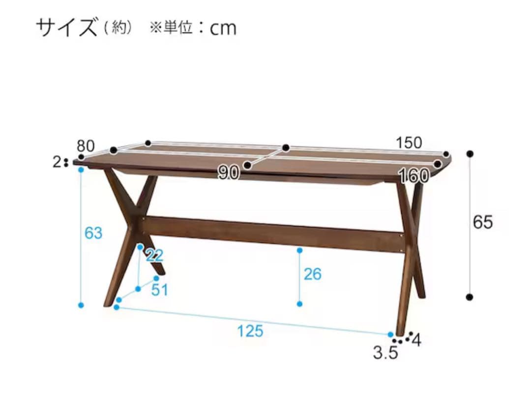 リラックスワイドNITORI