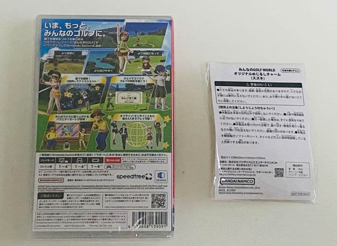 【新品】 マリオカート8 デラックス　＋　みんなのGOLF WORLD　送料込