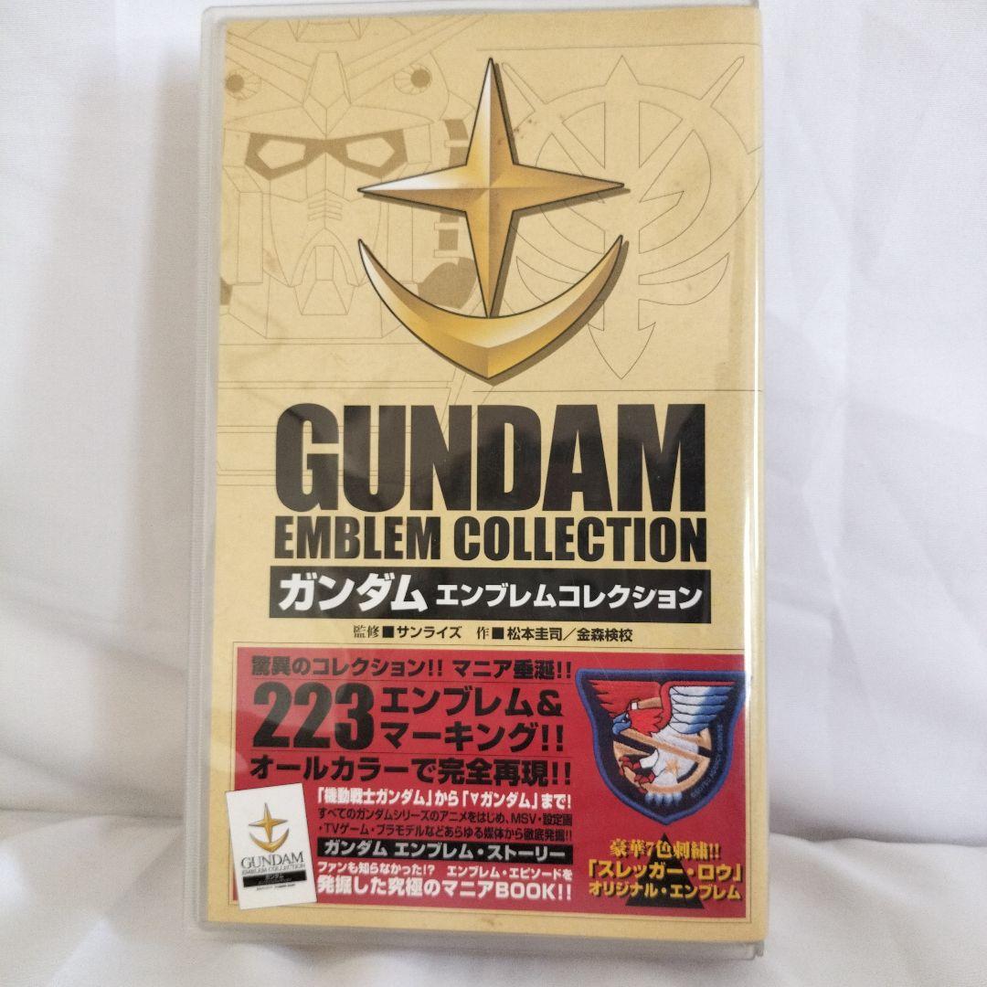 最初のRPGを作った男ゲイリー・ガイギャックス 想像力の帝国