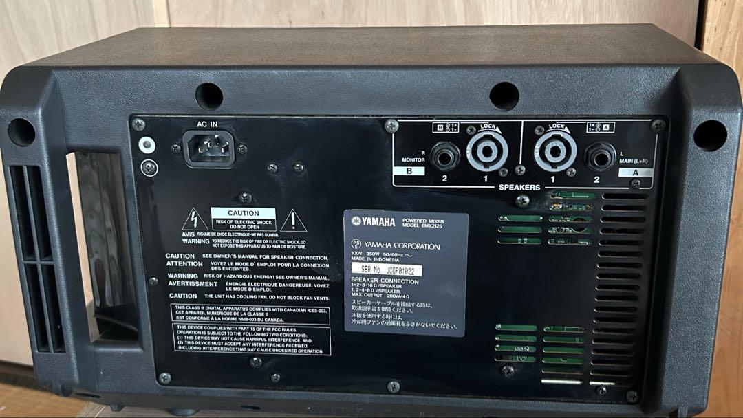 YAMAHA ヤマハ ボックス型 パワードミキサー EMX212S