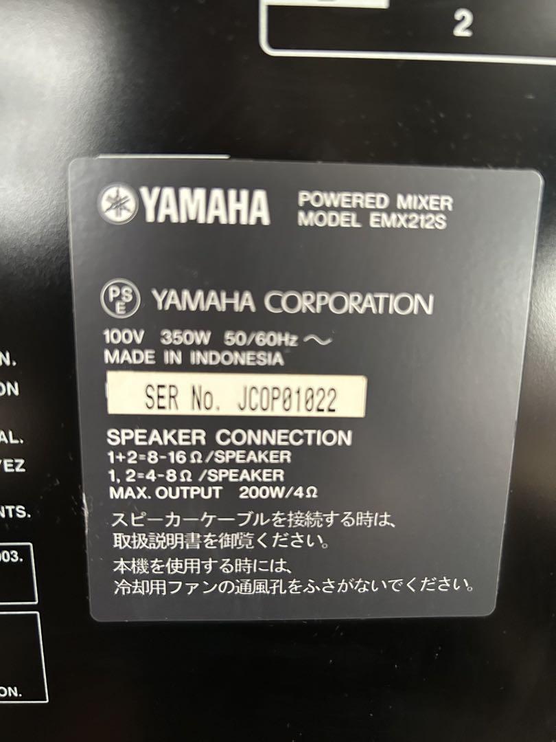 YAMAHA ヤマハ ボックス型 パワードミキサー EMX212S
