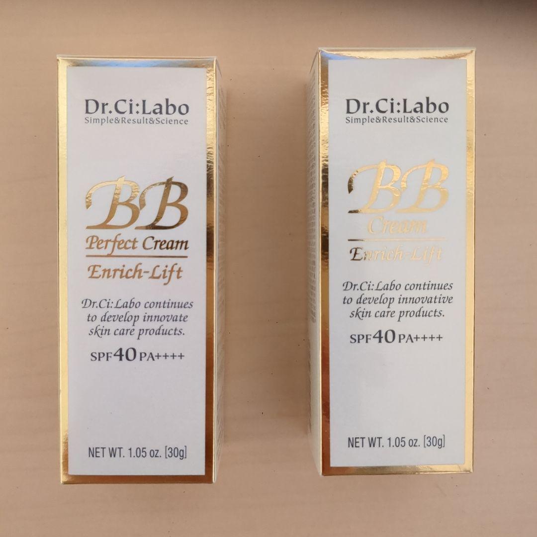 ドクターシーラボ BBクリーム エンリッチリフト 30g 2個 セット