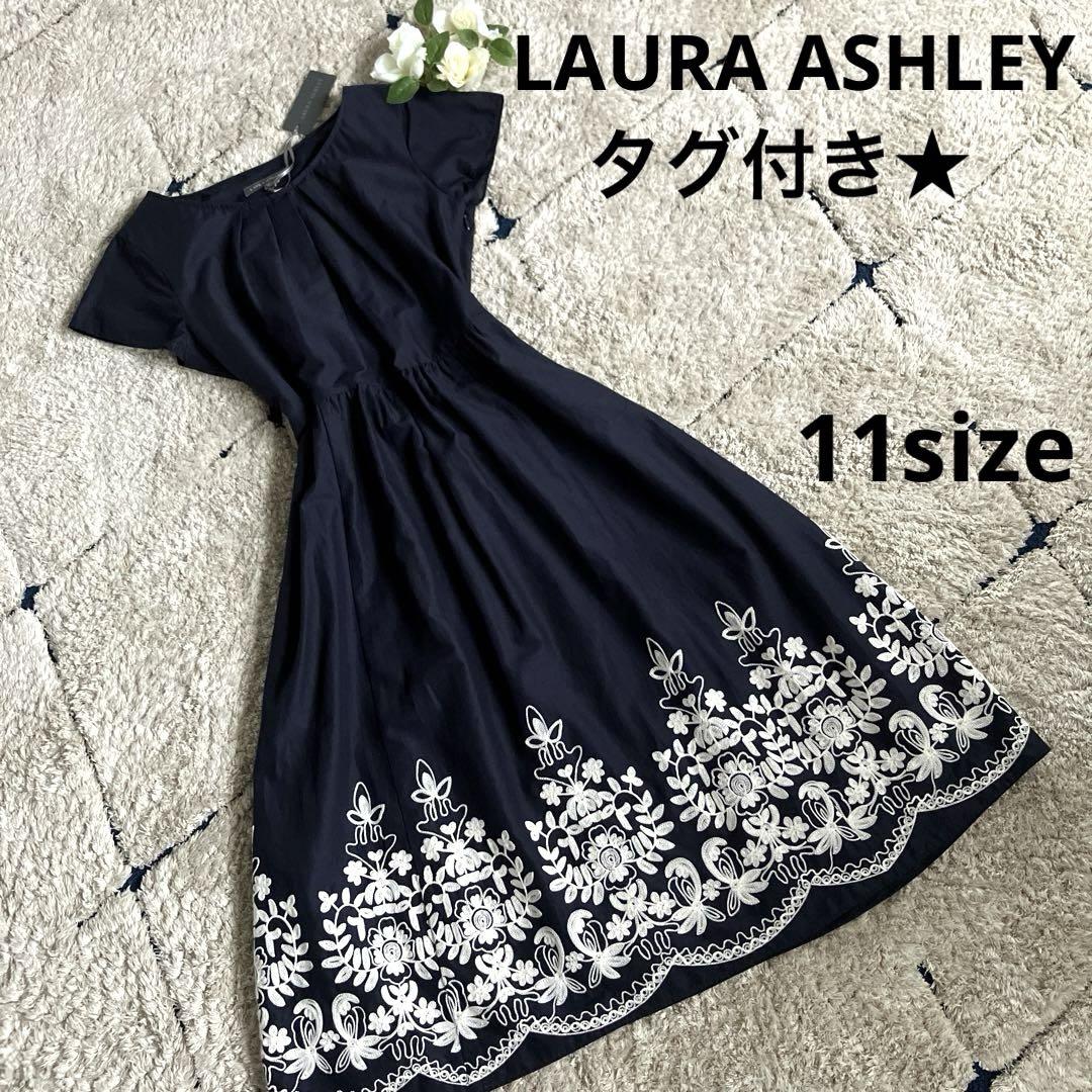 タグ付✨】ローラアシュレイ　ロングワンピース　Aライン フレア　花柄刺繍　紺　L