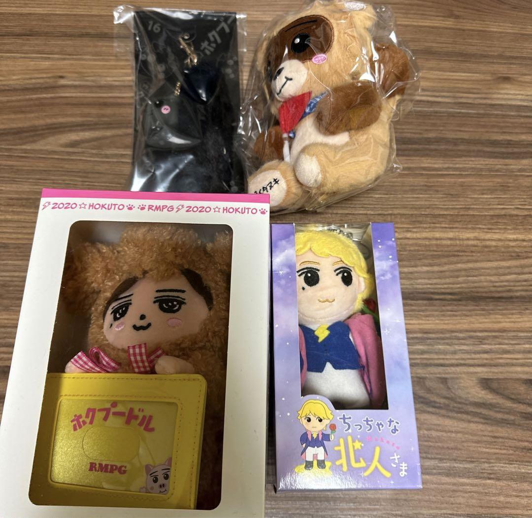 吉野北人メンプロ ホクブー ホクプードル ほくタヌキ 3点セット 吉野北人メンプロ ホクブー ホクプードル ほくタヌキ 3点セット