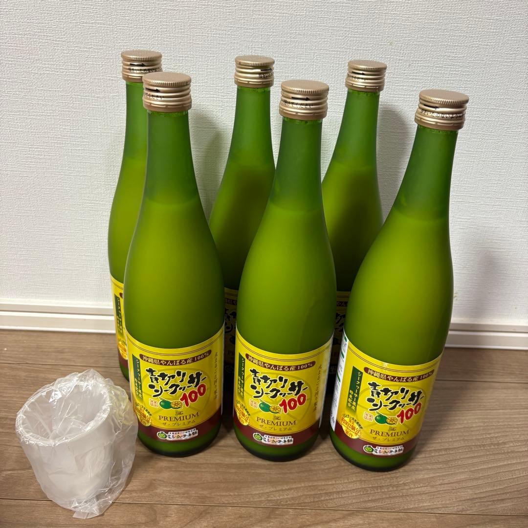 青切りシークワーサー 6本セット 新品未開封 シークヮーサー プレミアム