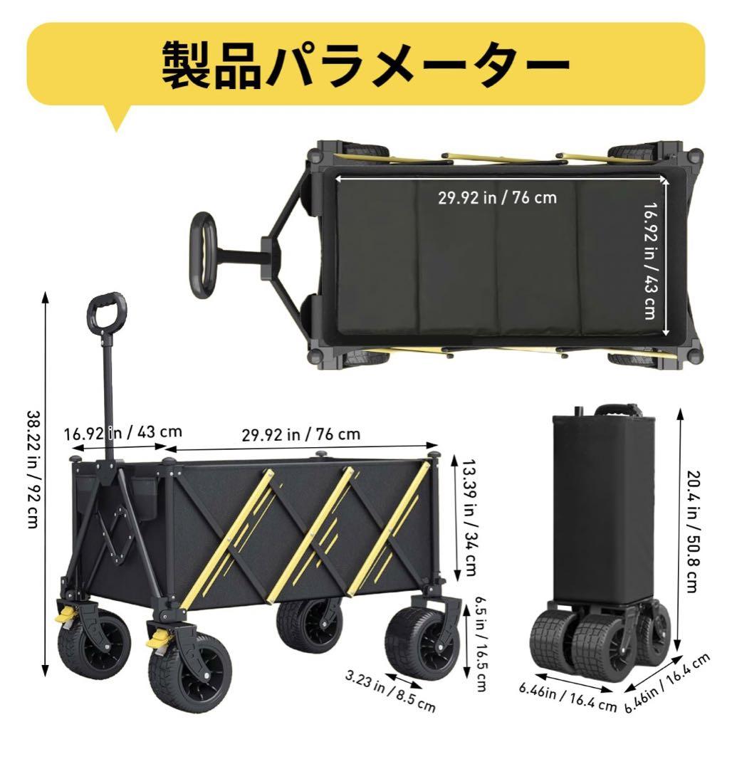 【キャリーワゴン 2025強化版 桜の季節限定】大容量 耐荷重180KG キ