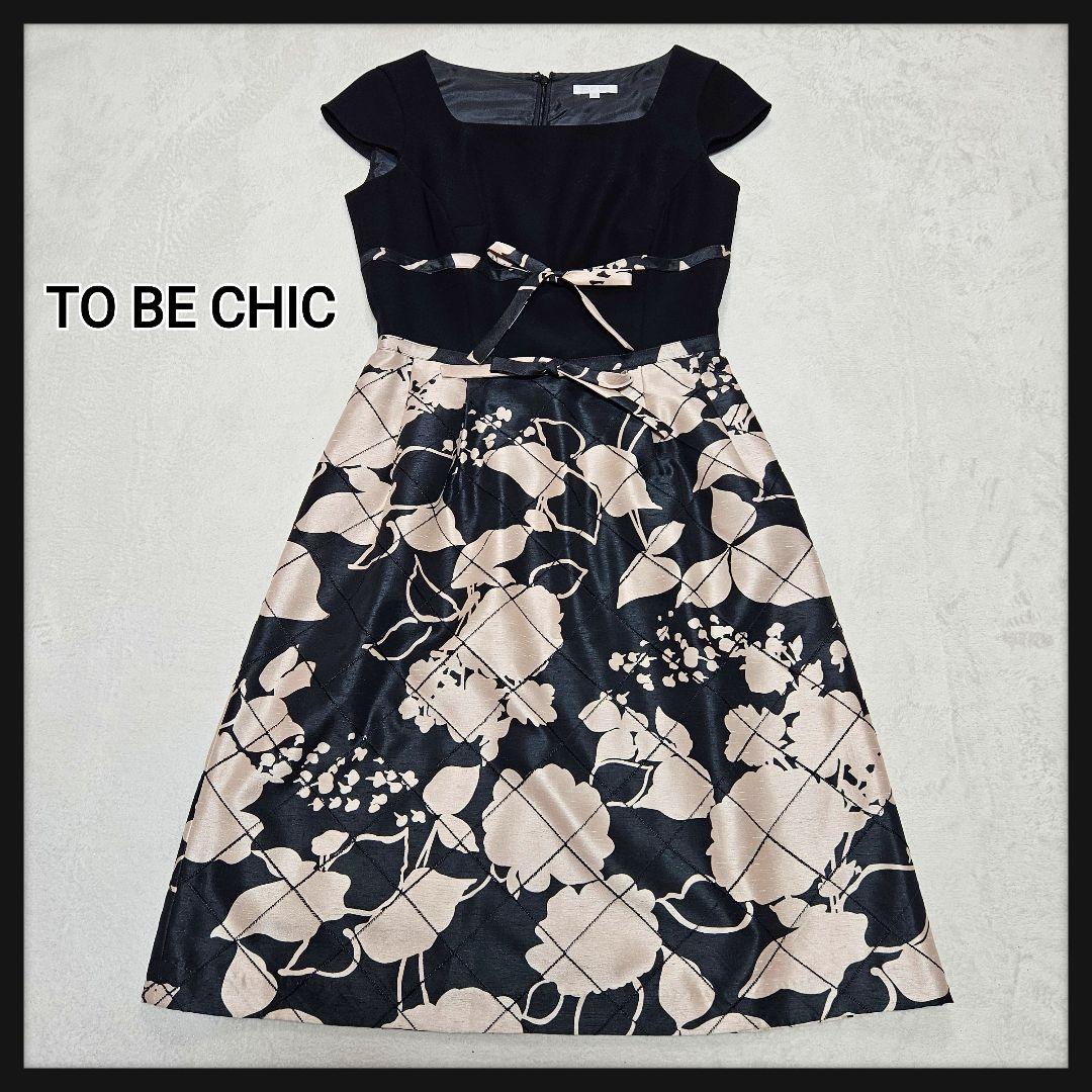 [美品]TO BE CHIC ひざ丈ワンピース 花柄 リーフ柄 リボン 38