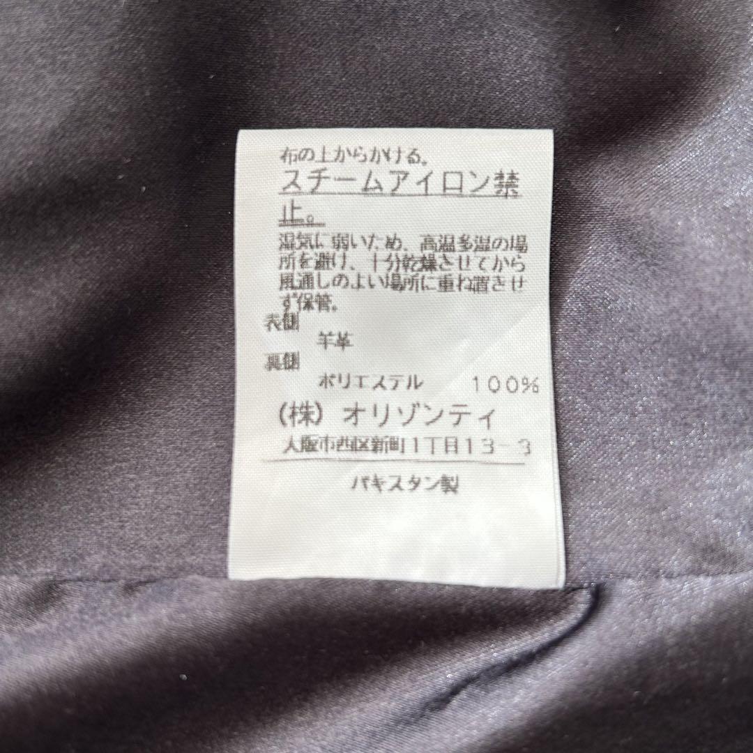 38サイズ