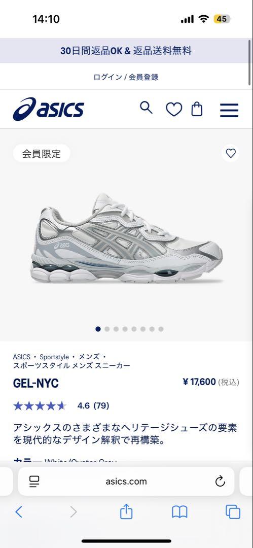 靴 asics gel-nyc White/Oyster Grey