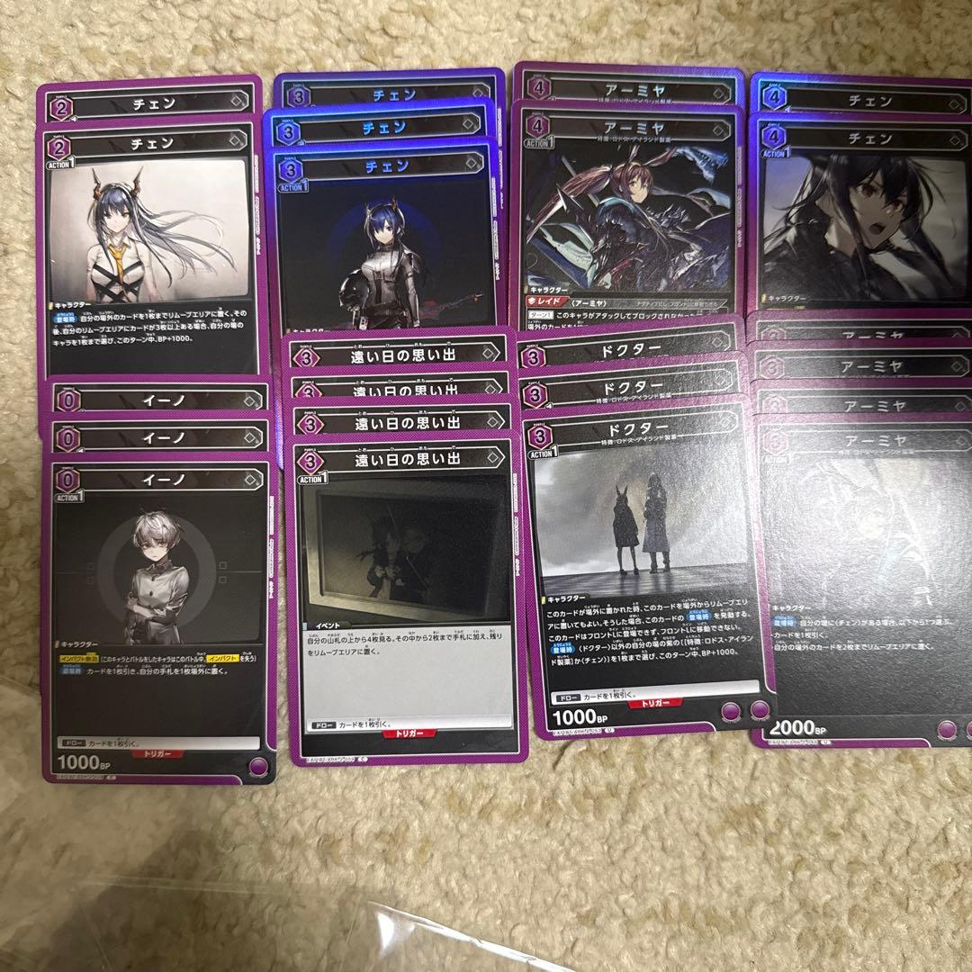 ユニオンアリーナ アーミヤチェンデッキ パーツ付き目立った傷や汚れなし UP786_INFO