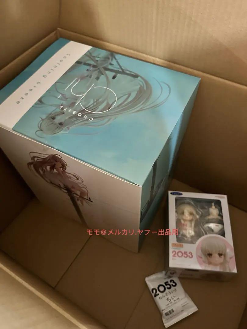 ちょびっツ ちぃ Soothing breeze フィギュア　　　　ねんどろいど