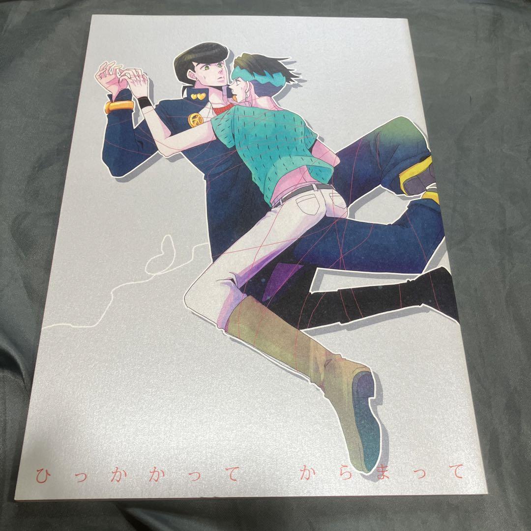 露伴 様 Amazon.co.jp: ジョジョABC 岸辺露伴 サインカード PR-006 XE