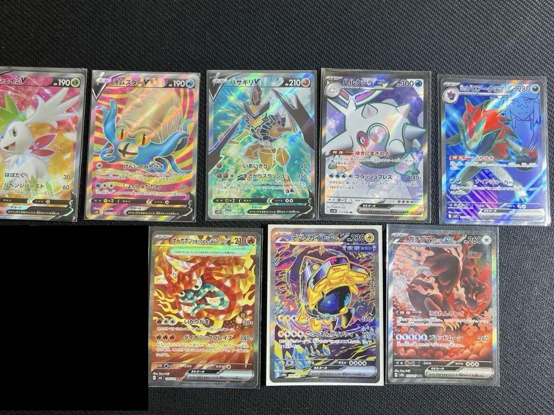 ポケモンカード SR、SAR まとめ売り - メルカリ