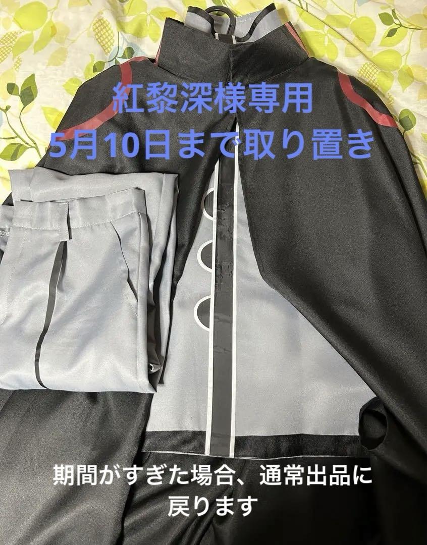 ワールドトリガーコスプレ衣装　アフトクラトル　　ハイレイン　上下セット 5,579円