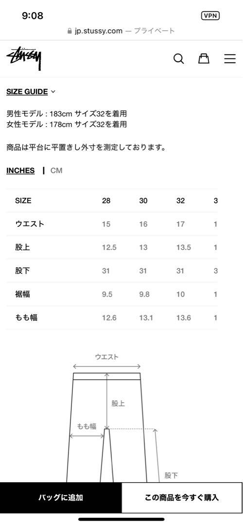 Stussy リラックスフィット ブラックデニム