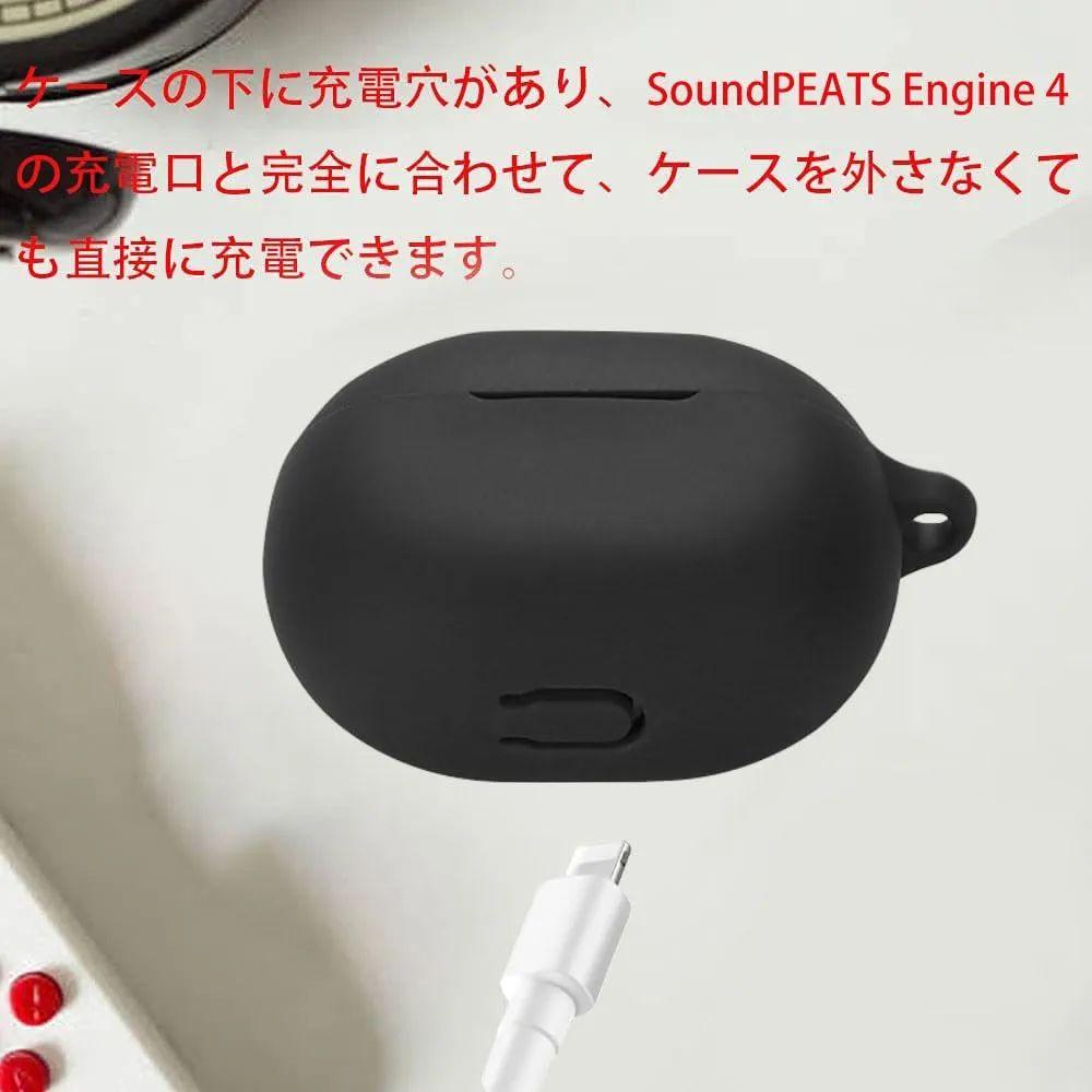 SOUNDPEATS Engine 4 ケース 紛失防止 軽量 キズ防止ブラック