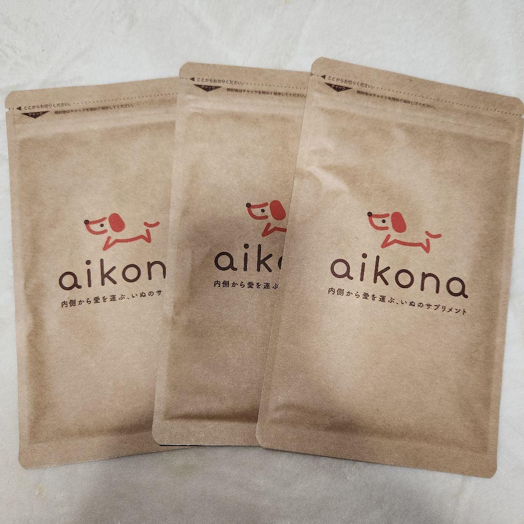 aikona あいこな 3袋+giftsmate.net