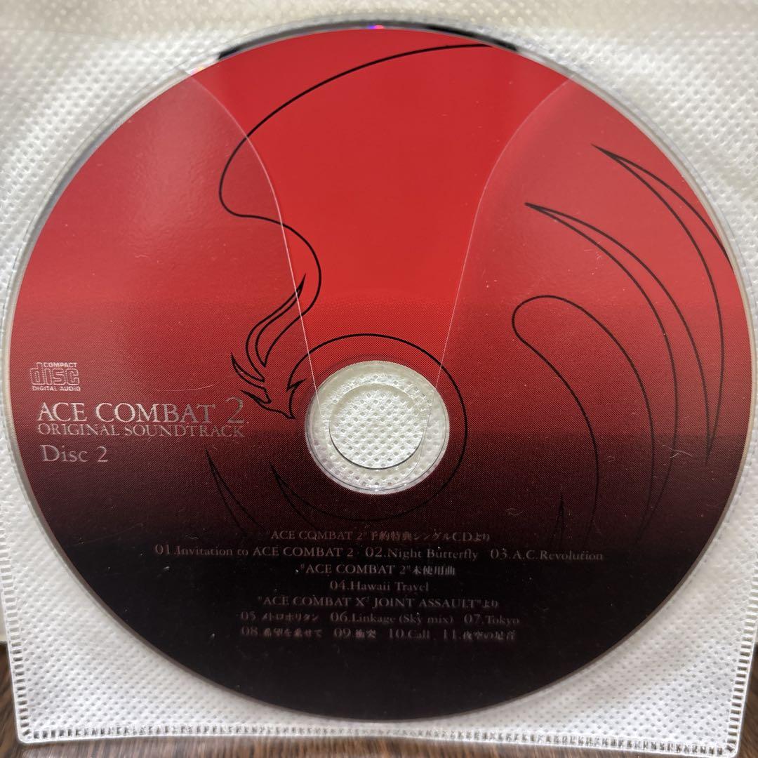 希少 エースコンバットX2 ジョイントアサルト ACE COMBAT2
