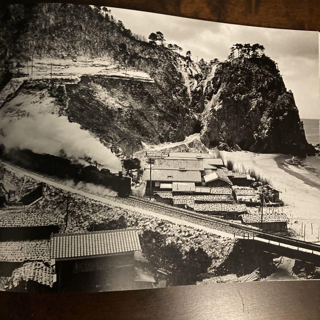 【ニコン】【ニコンF】鉄道写真集　Fの時代　広田尚敬