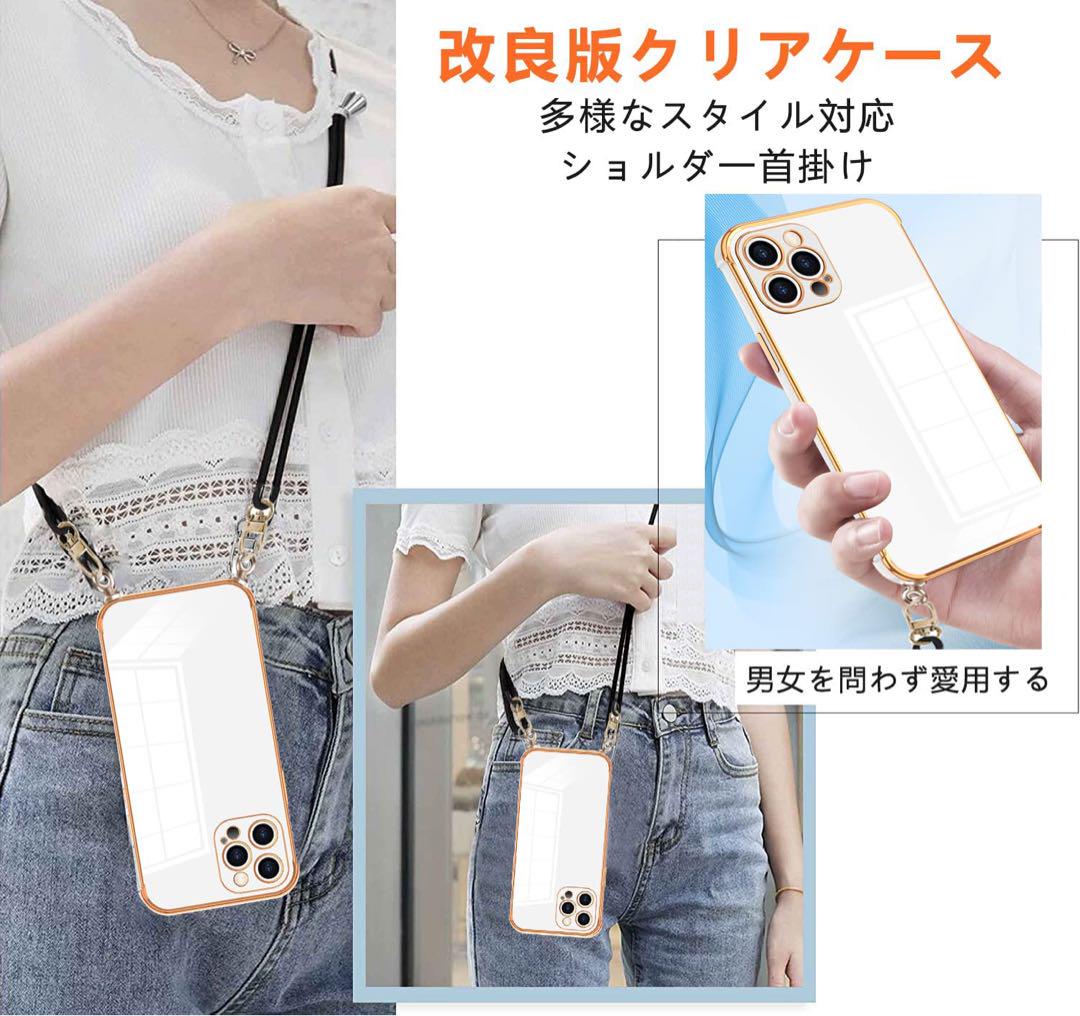 ケースTPU