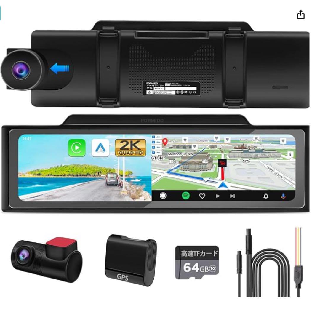 未使用☆PORMIDO スマートドライブミラー PRD61C - メルカリ 未使用☆PORMIDO スマートドライブミラー PRD61C - メルカリ
