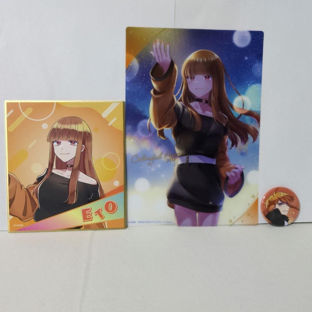 数量限定！在庫処分セール 売り切れ御免 からぴち メルカリ - 3個セット えと その他