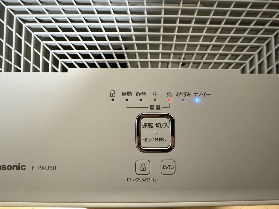 【値下げ中】Panasonic 空気清浄機 2022年製 F-PXU60