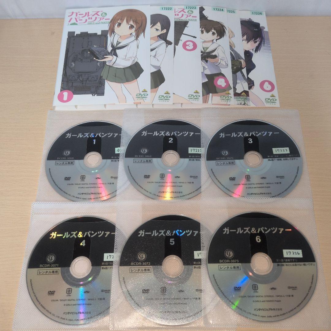 ガールズ&パンツァー DVD 1~6 最終章1~3 劇場版 全巻10巻セット