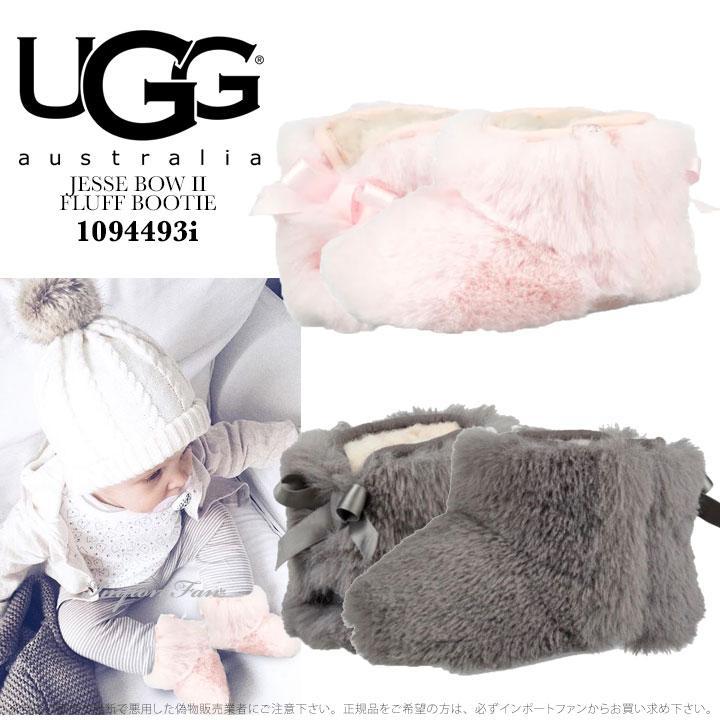UGG ベビーブーツ　ピンク　６ヵ月～12ヶ月