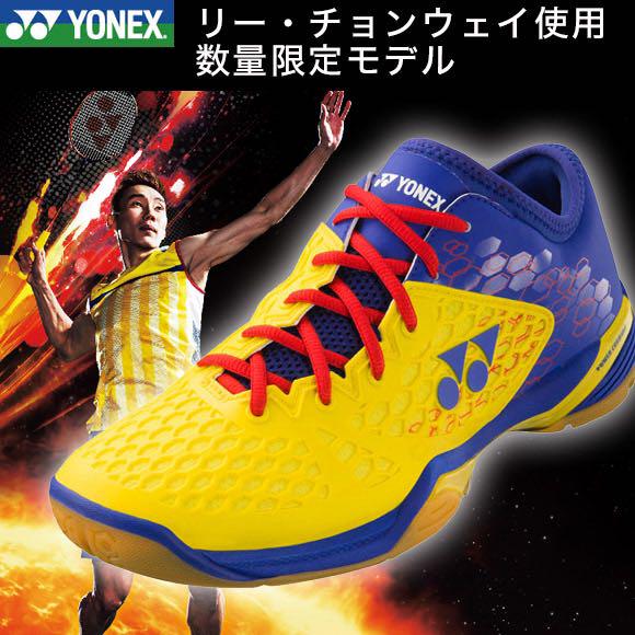 新品未使用/LCW限定モデル/YONEX/バドミントンシューズ/26.5/