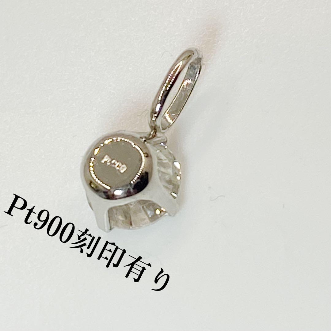 日本製】 プラチナ Pt900 5mm モアサナイト ペンダント ヘッド