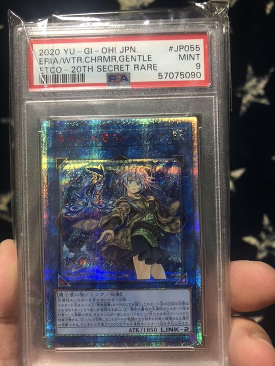 色々な 遊戯王-遊戯王 清冽の水霊使いエリア20thシークレット - lafattoriapizzeria.com 色々な 遊戯王-遊戯王 清冽の水霊使いエリア20thシークレット - lafattoriapizzeria.com