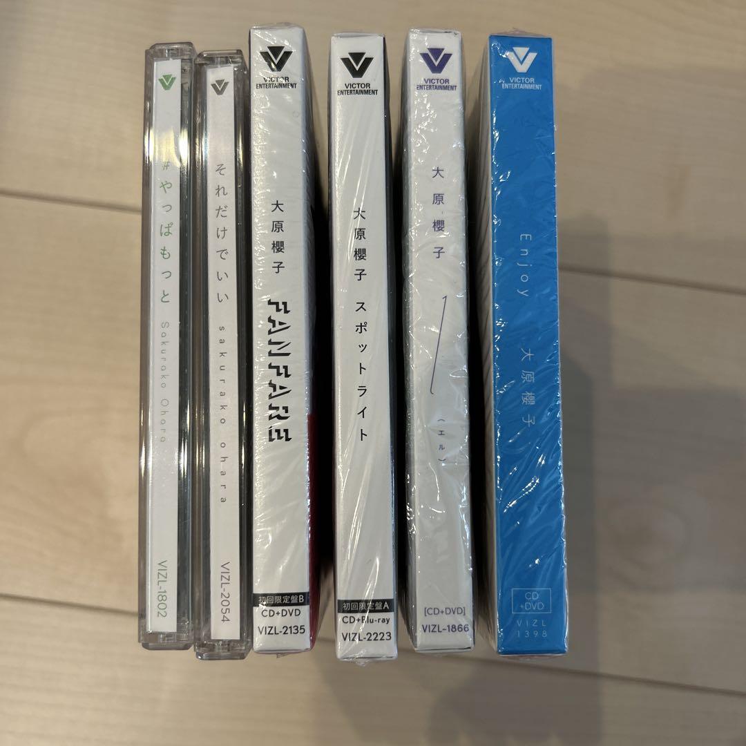 大原櫻子 CD アルバム セット売り 特典付き - メルカリ