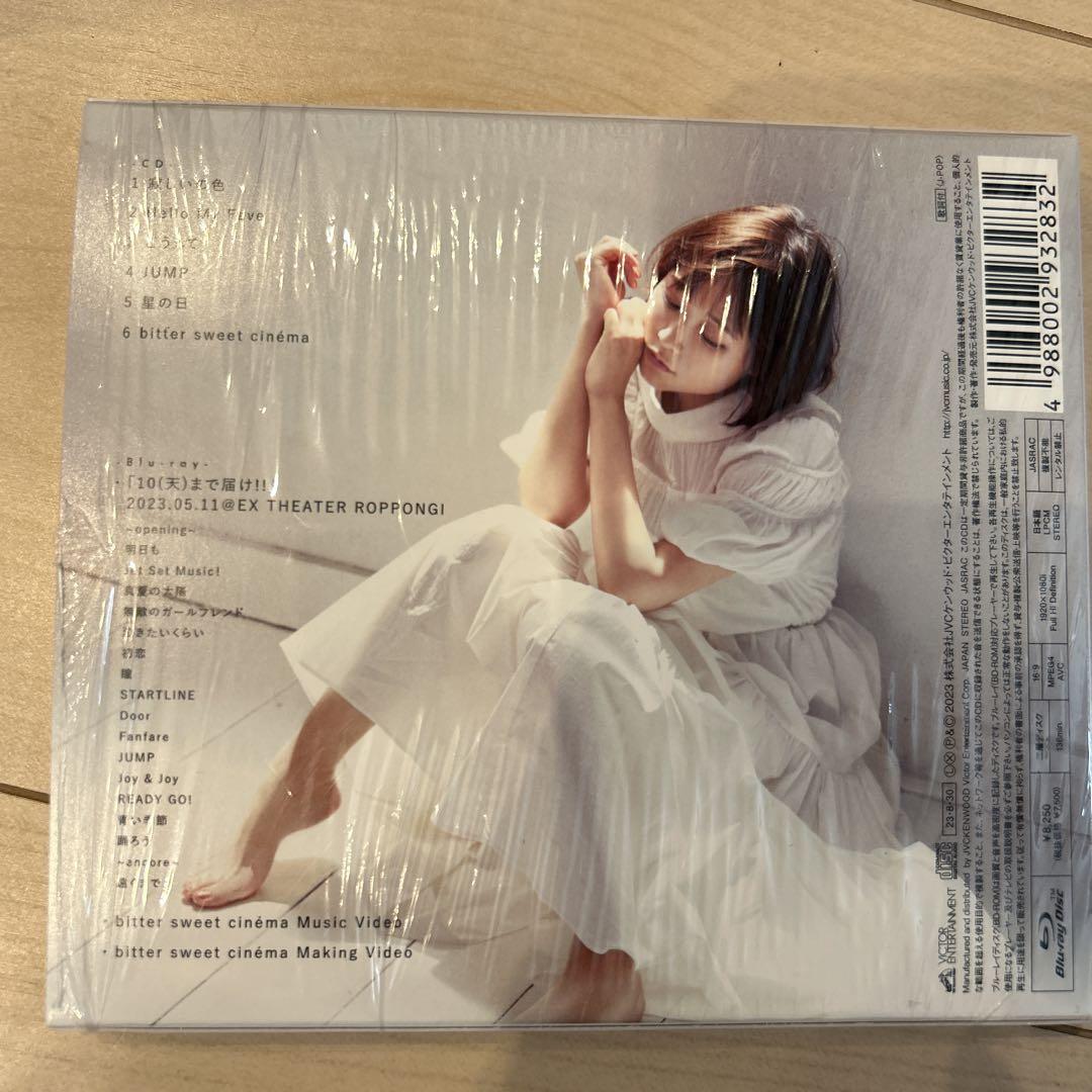 大原櫻子CDコレクション 9枚セット 大原櫻子 CD アルバム セット売り 特典付き - メルカリ