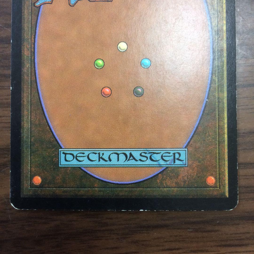 MTG foil  選択 Opt 英語版
