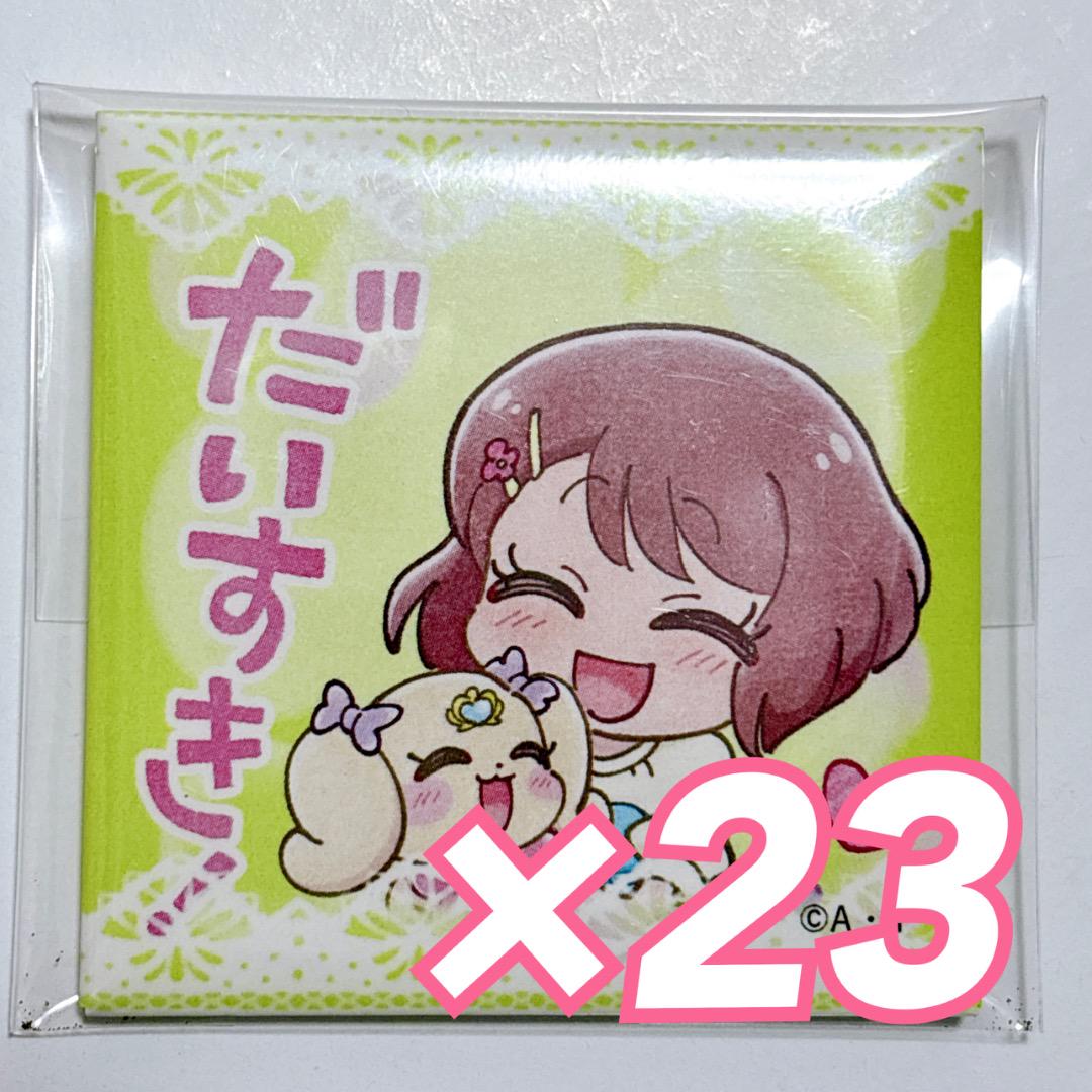 のどか 花寺のどか キュアグレース LINEスタンプ 缶バッジ