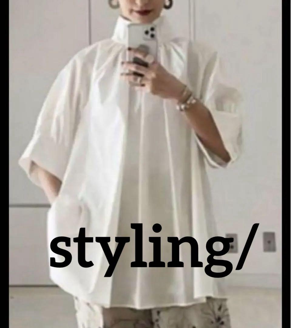 kei shirahata styling/ スタンドカラーギャザーブラウス 白