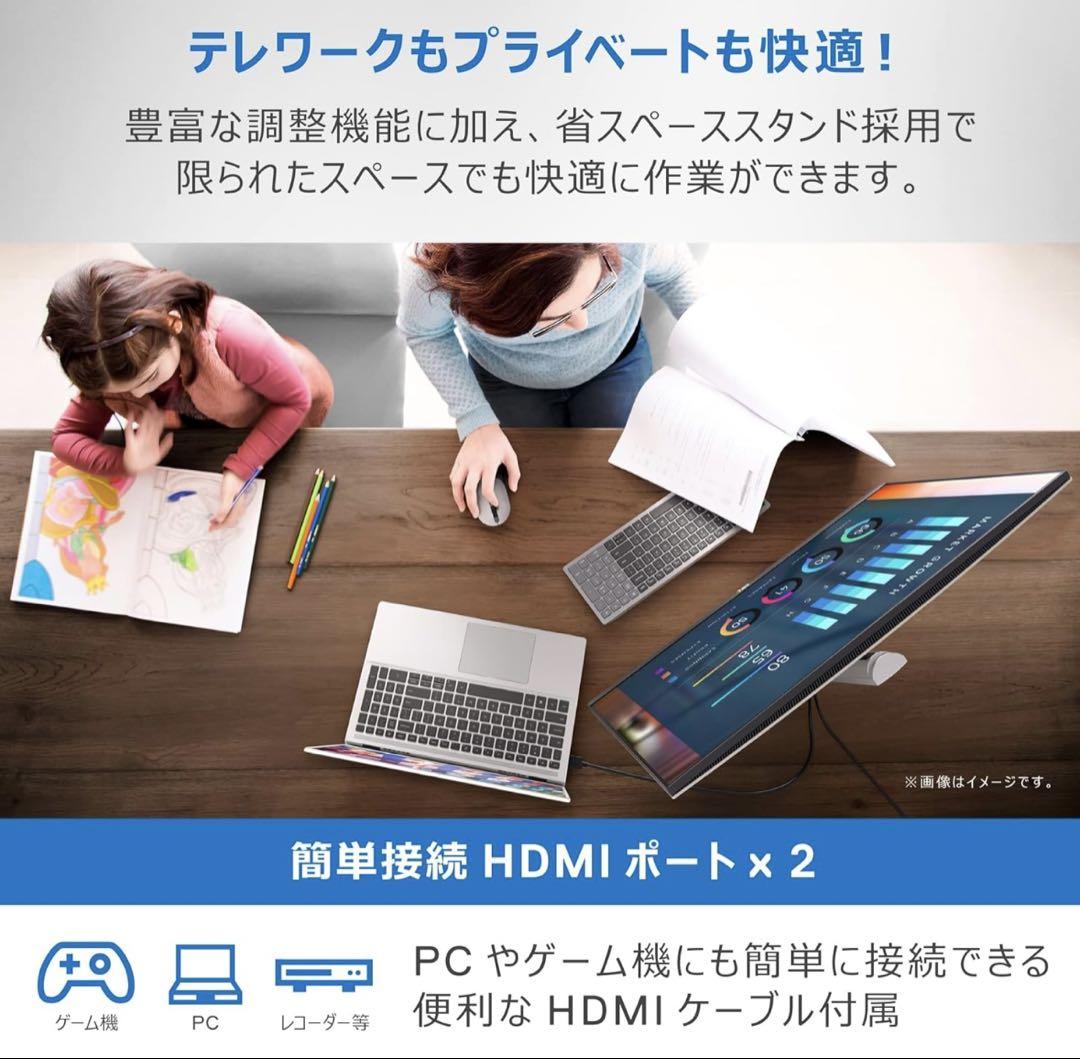 Dell S2721QS 27インチ 4K モニター 箱有り