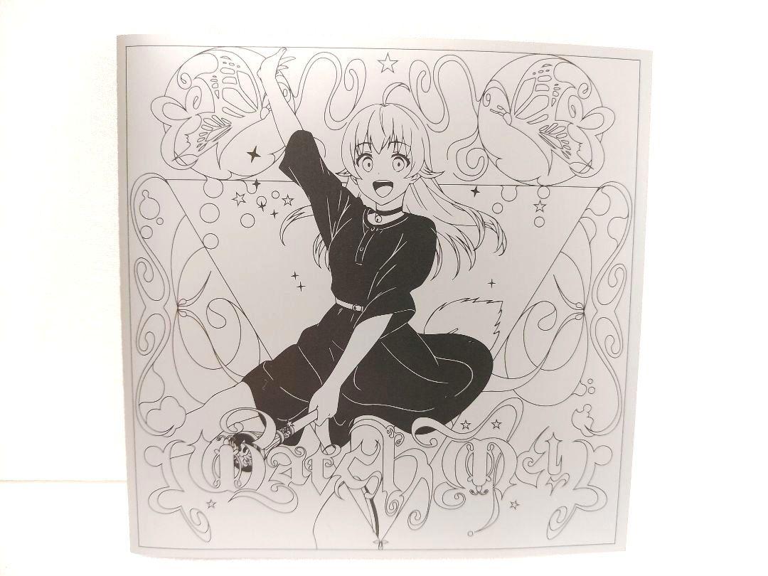 【美品】『YOASOBI／Watch me!』（完全生産限定盤）メガジャケ付き