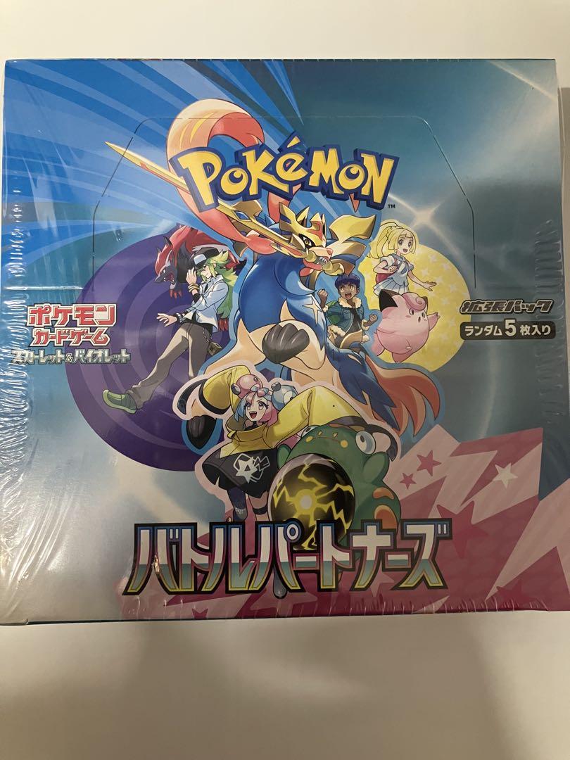 [1BOX]ポケモンカードバトルパートナーズ