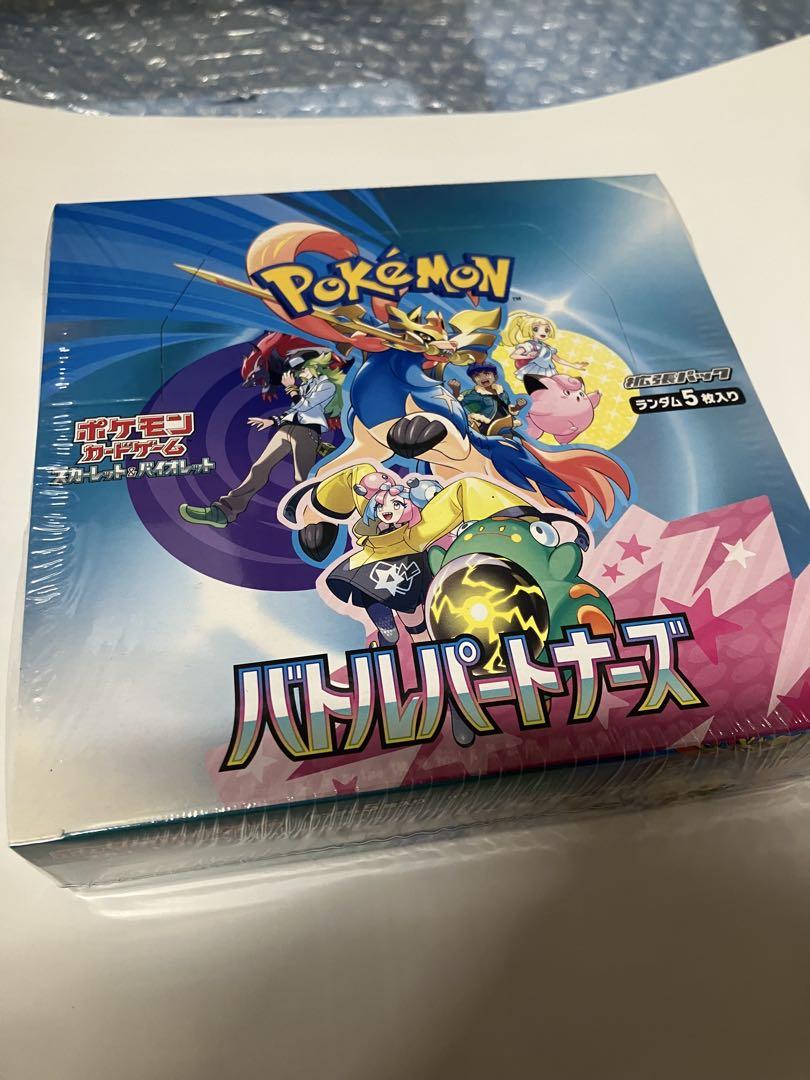 [1BOX]ポケモンカードバトルパートナーズ