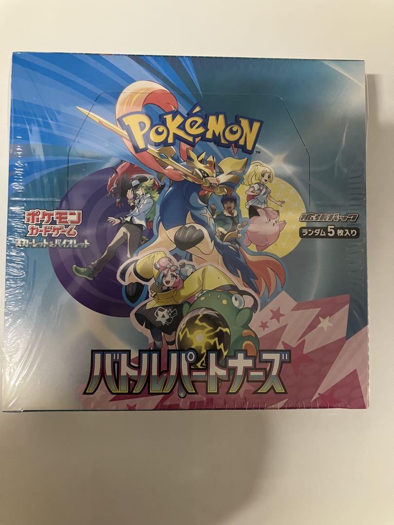[1BOX]ポケモンカードバトルパートナーズ