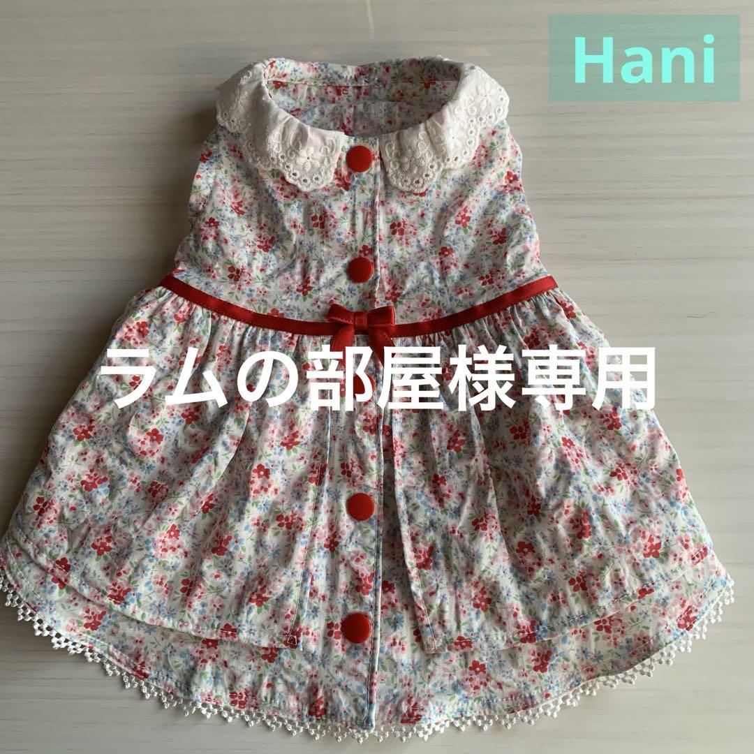 No.  犬服ハンドメイド　背中開きワンピース