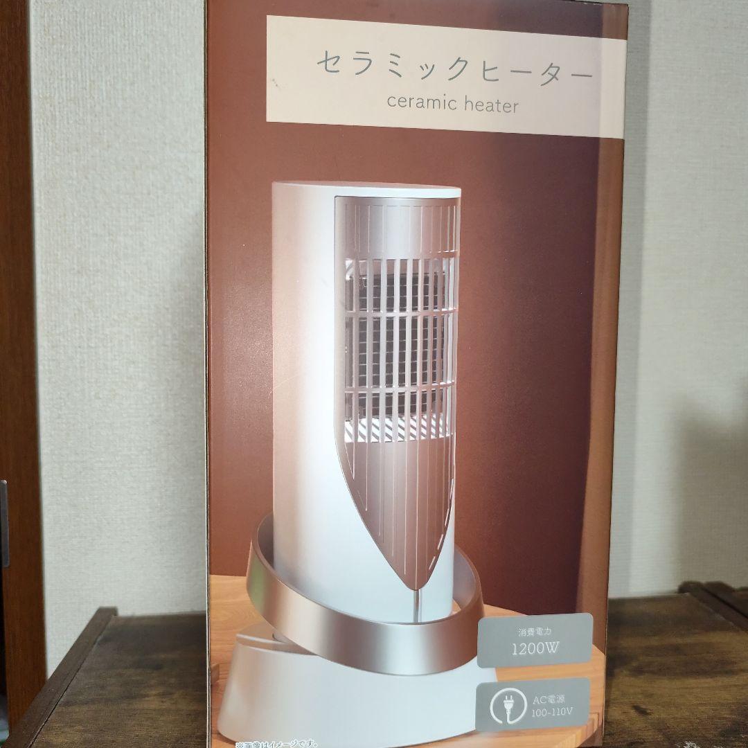 超絶福箱【セラミックヒーター】
