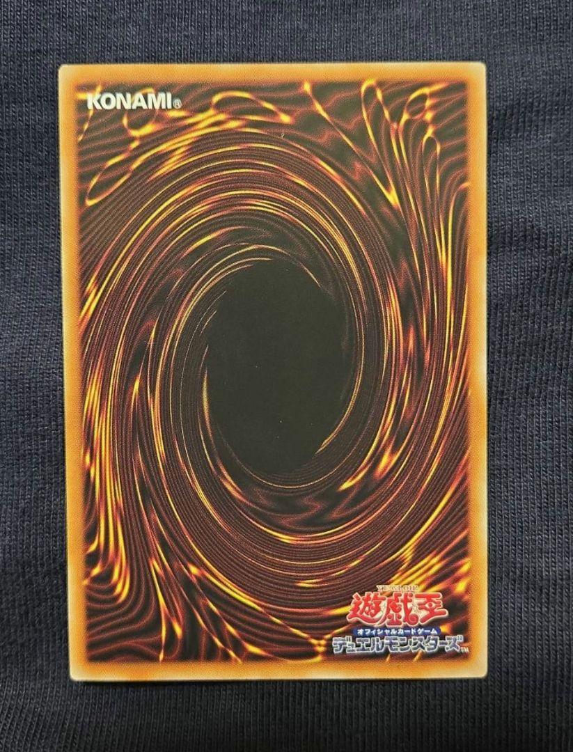 遊戯王 IPマスカレーナ 絵違い 25thシークレット