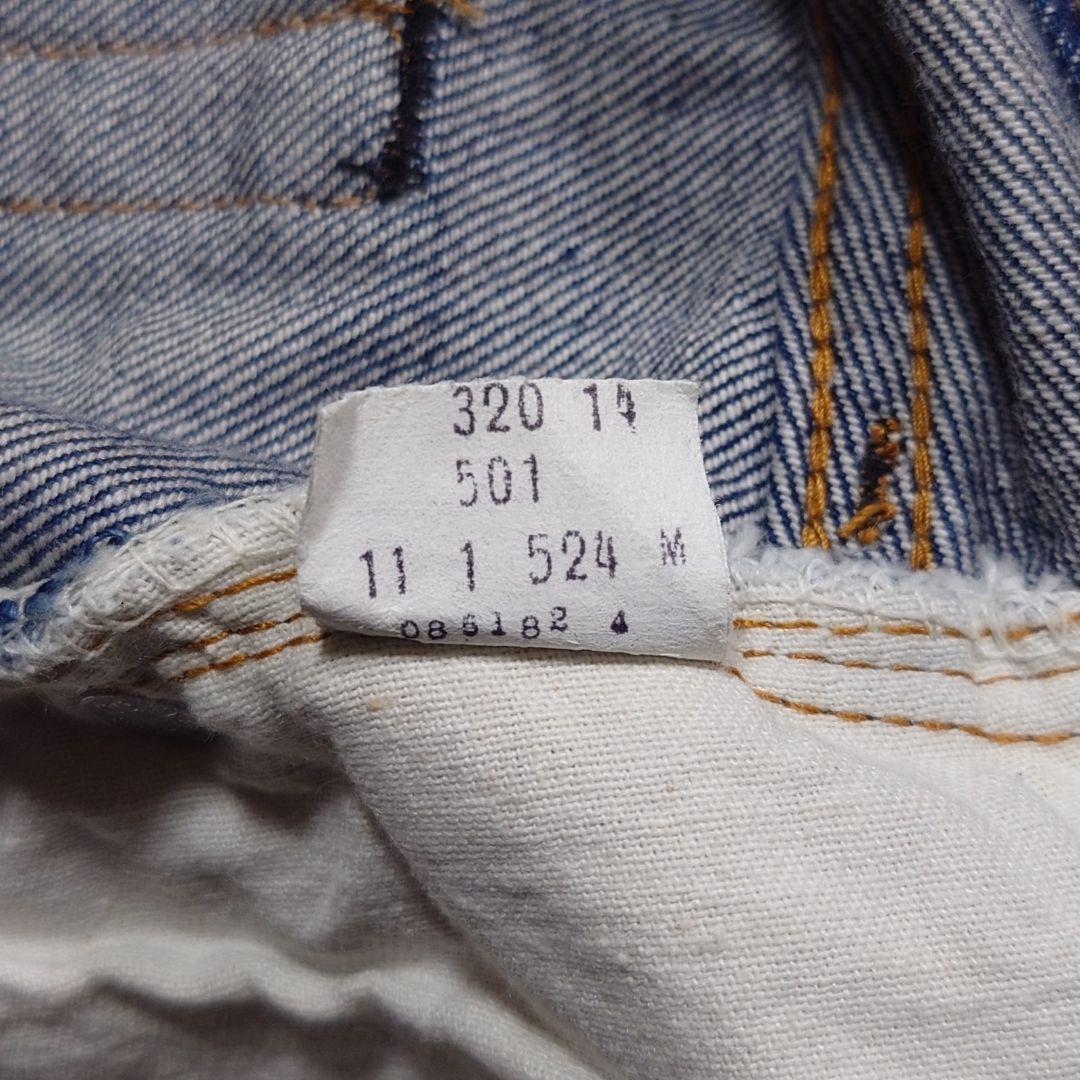 80s Levi's 501 赤耳 USA製 濃紺 W31 ヴィンテージ