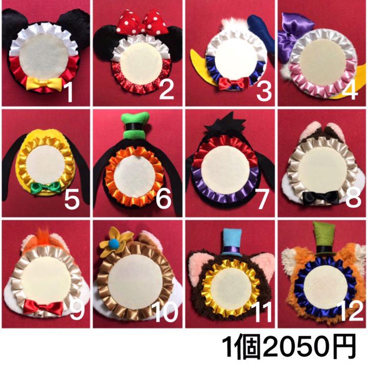 在庫僅少 オーダーページ バースデーシール 用ロゼット ネームタグ Www Kny Design Com